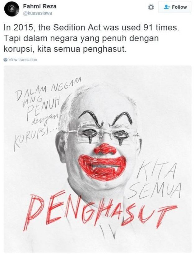 Karikatur Bahaya Narkoba - Rahman Gambar